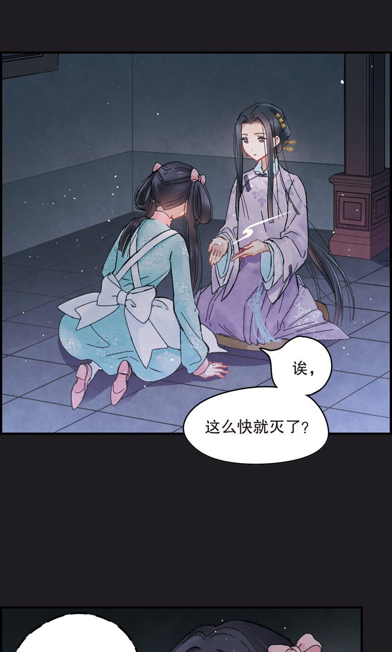 8 第4话1