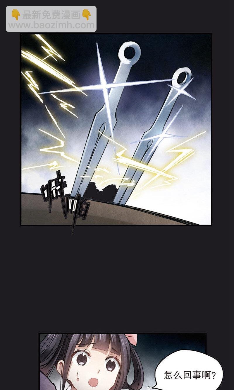 8 第4话1