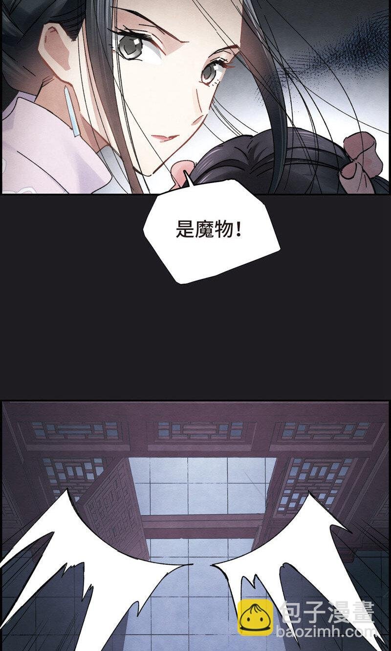8 第4话1