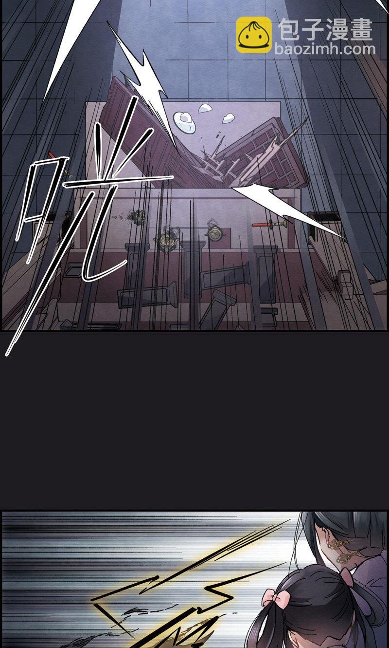 8 第4话1