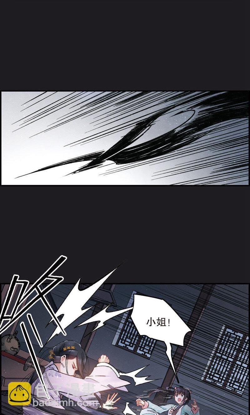 8 第4话1