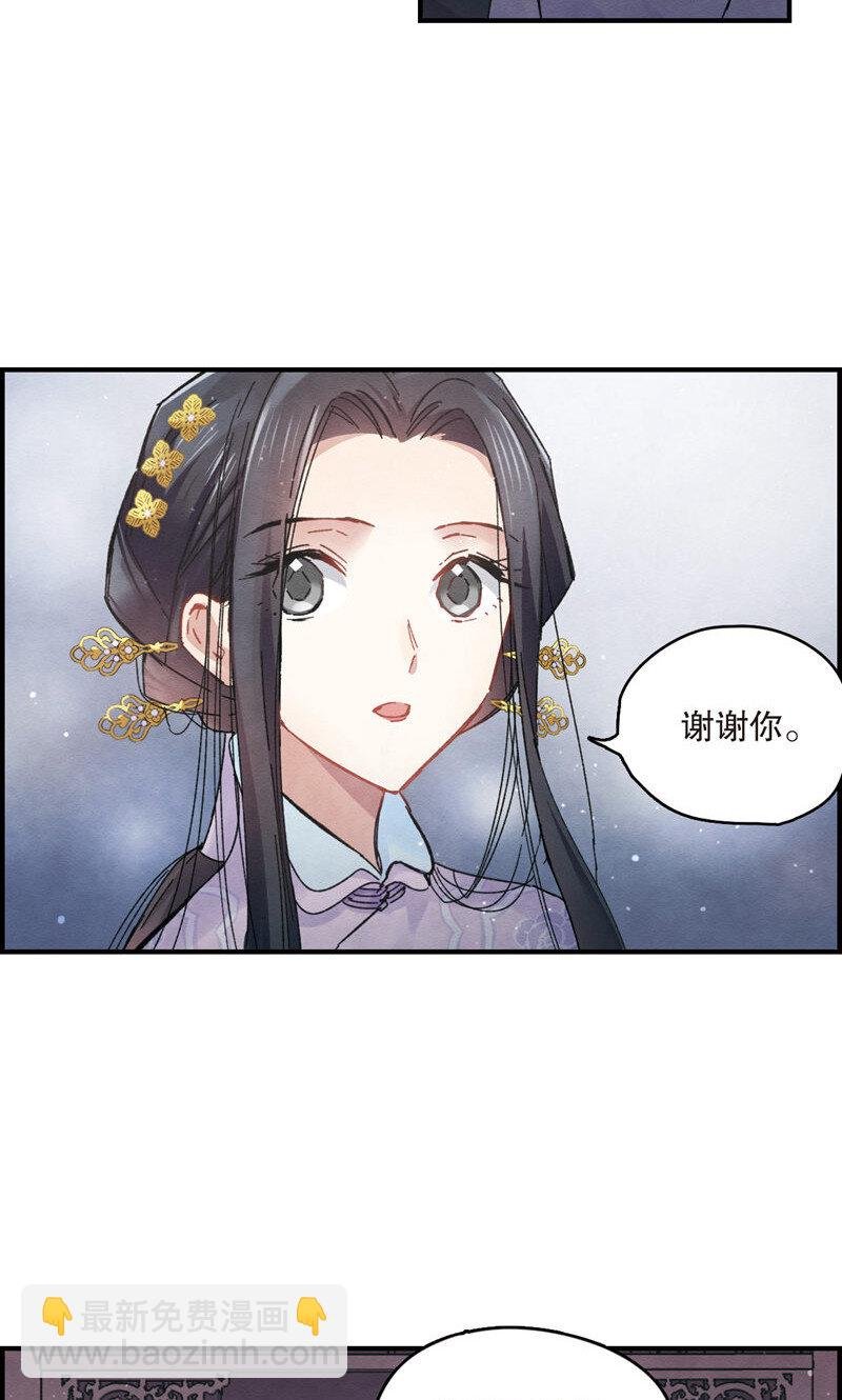 8 第4话1