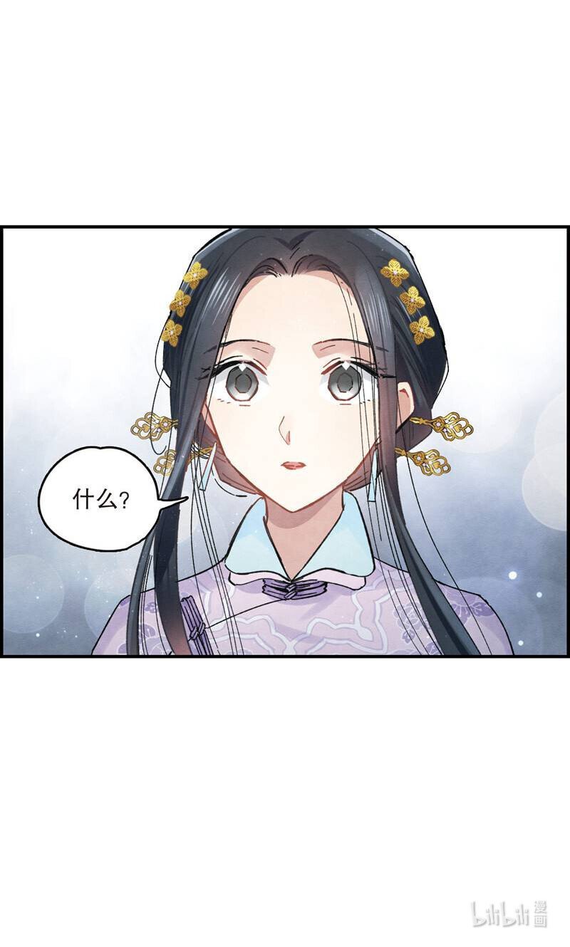8 第4话1