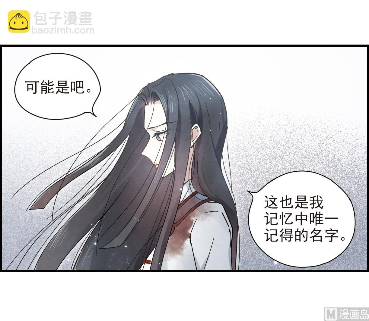 第32话3