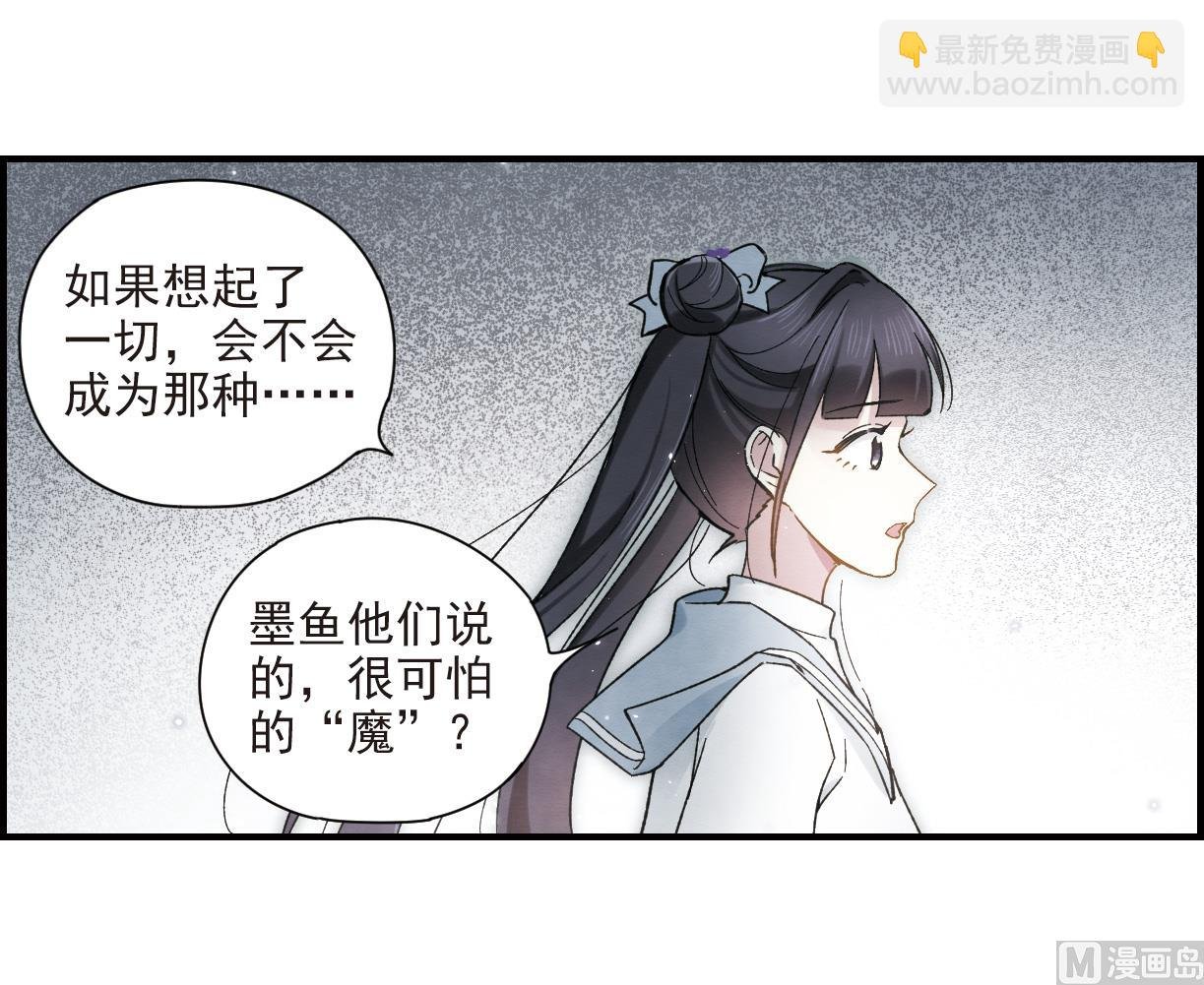 第32话3