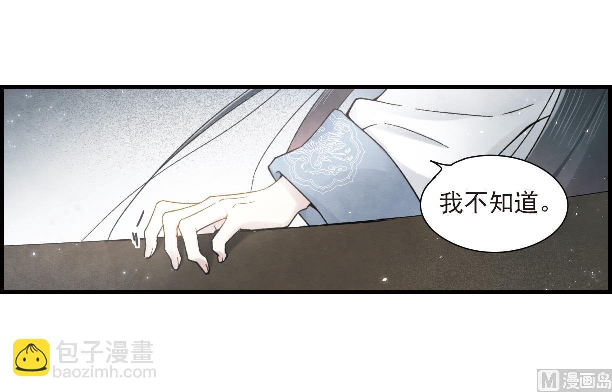 第32话3