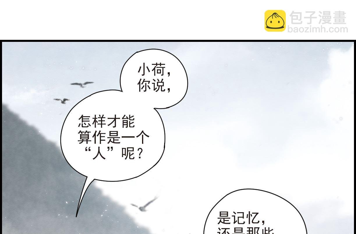 第32话3