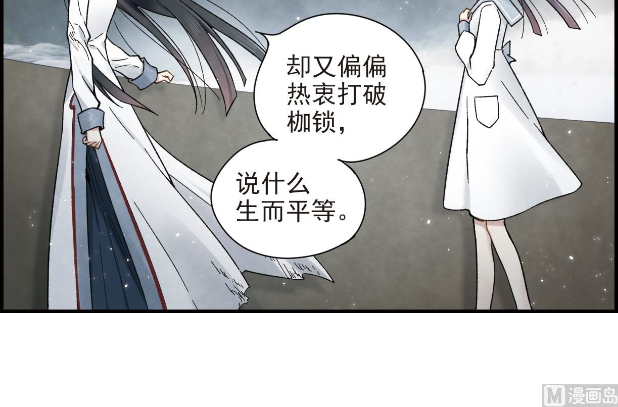 第32话3