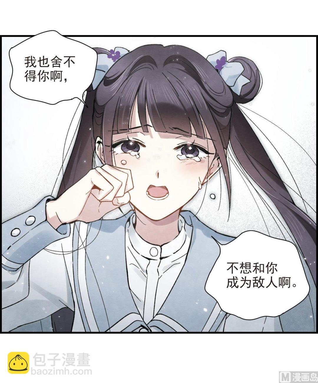 第32话3
