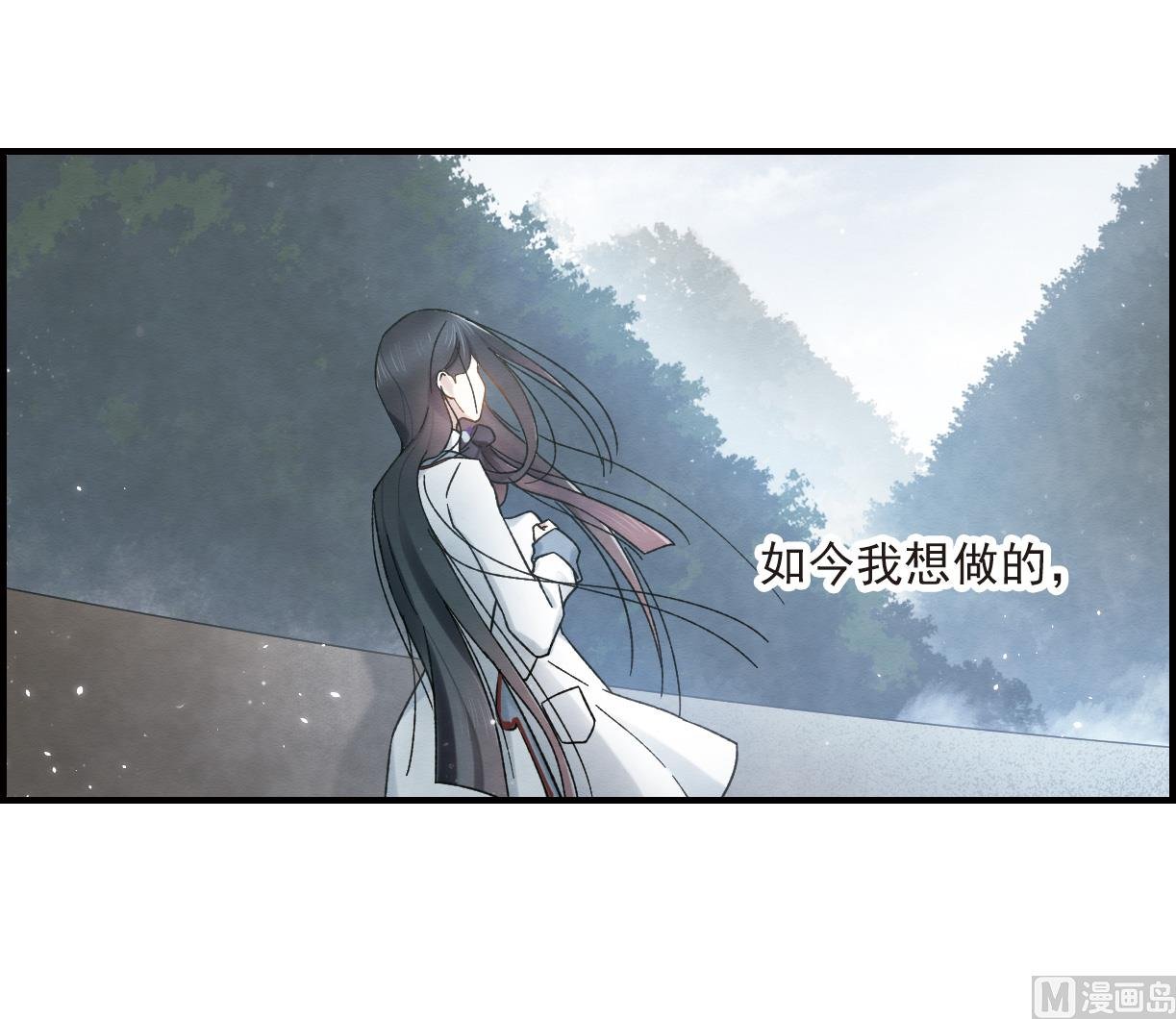 第32话3