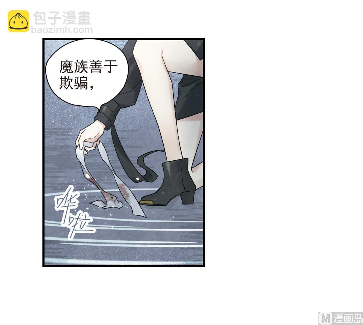 第32话3