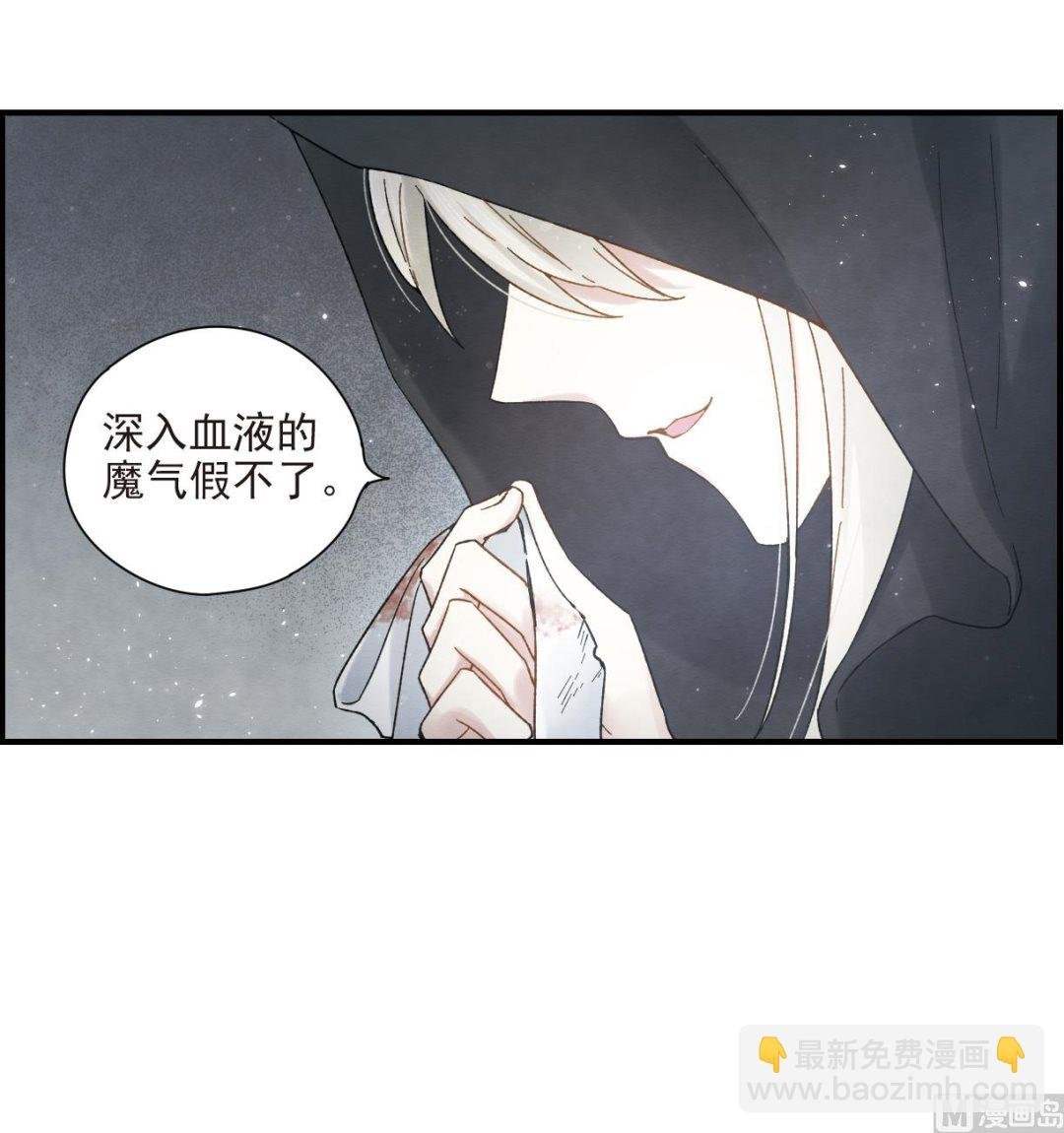 第32话3
