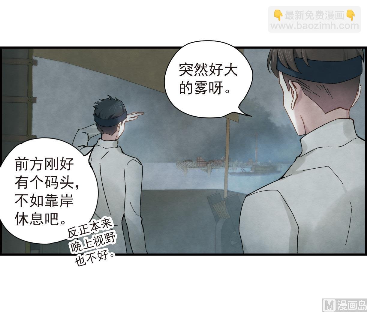 第33话1