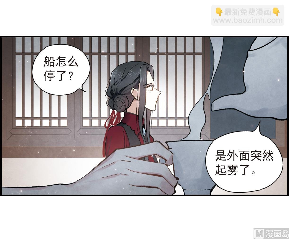 第33话1