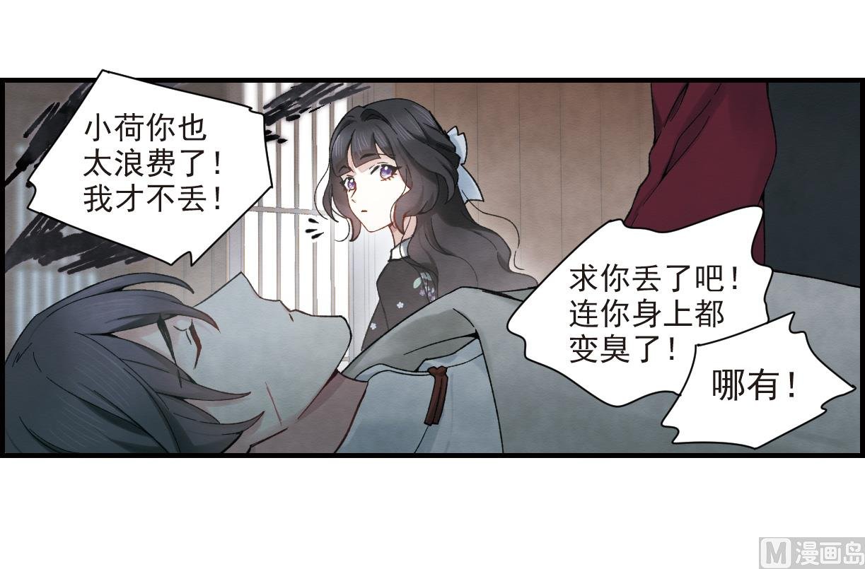 第33话1