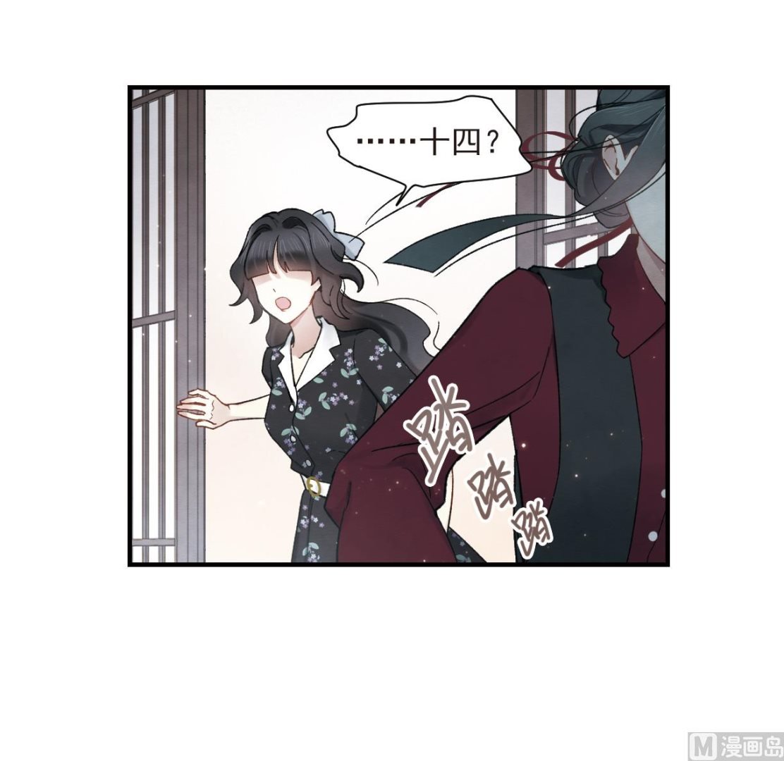 第33话1