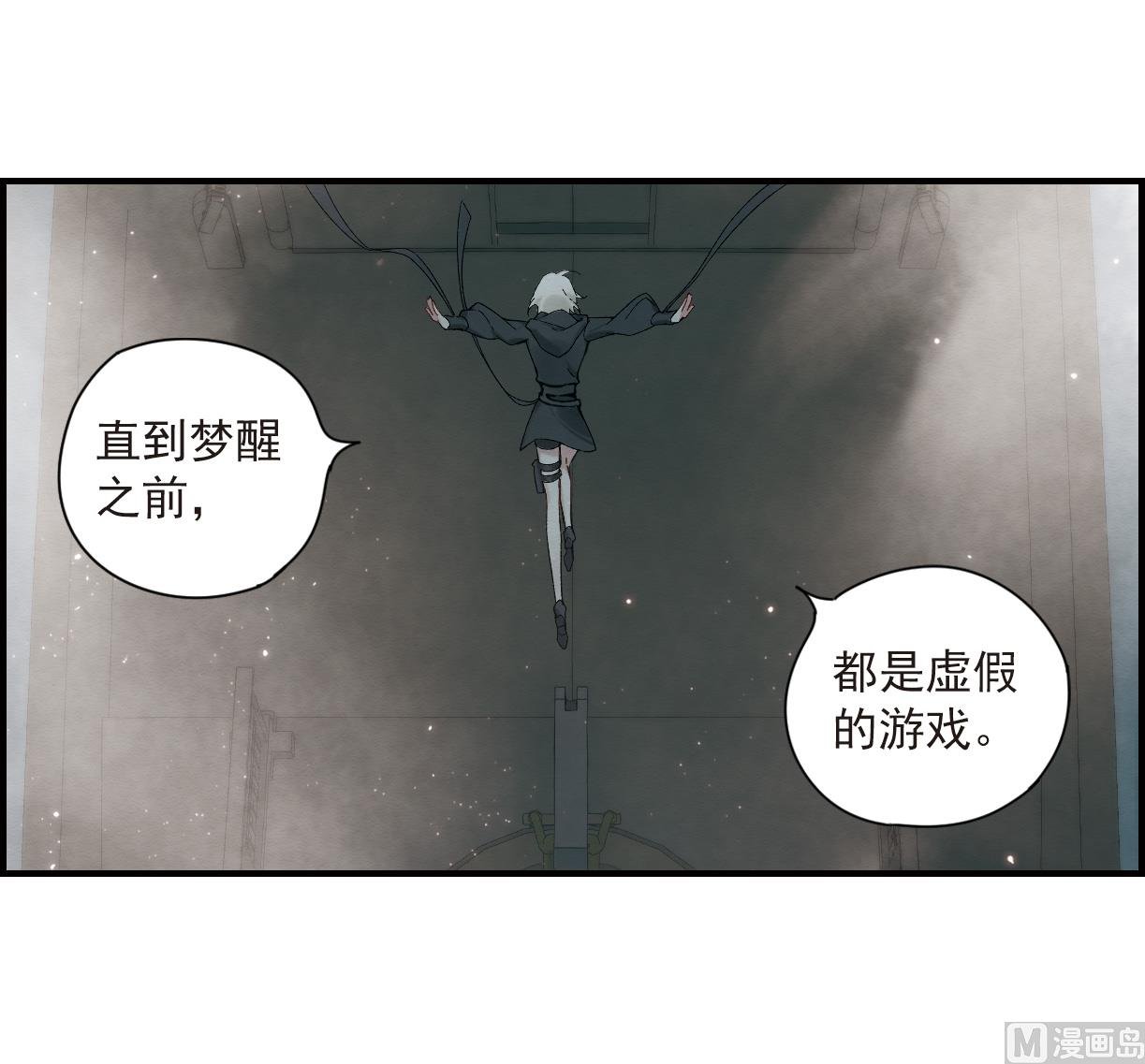 第33话2