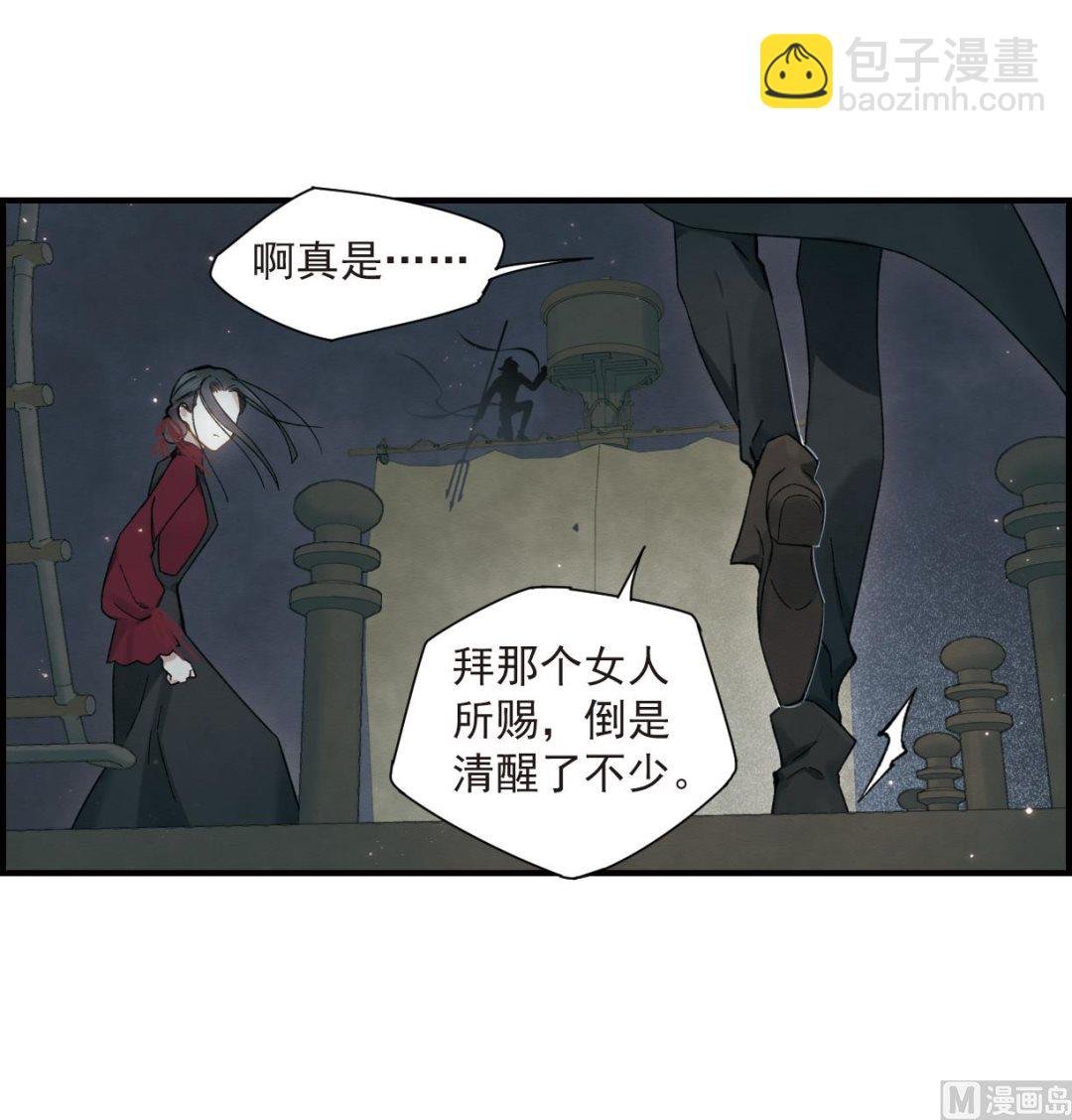 第33话3