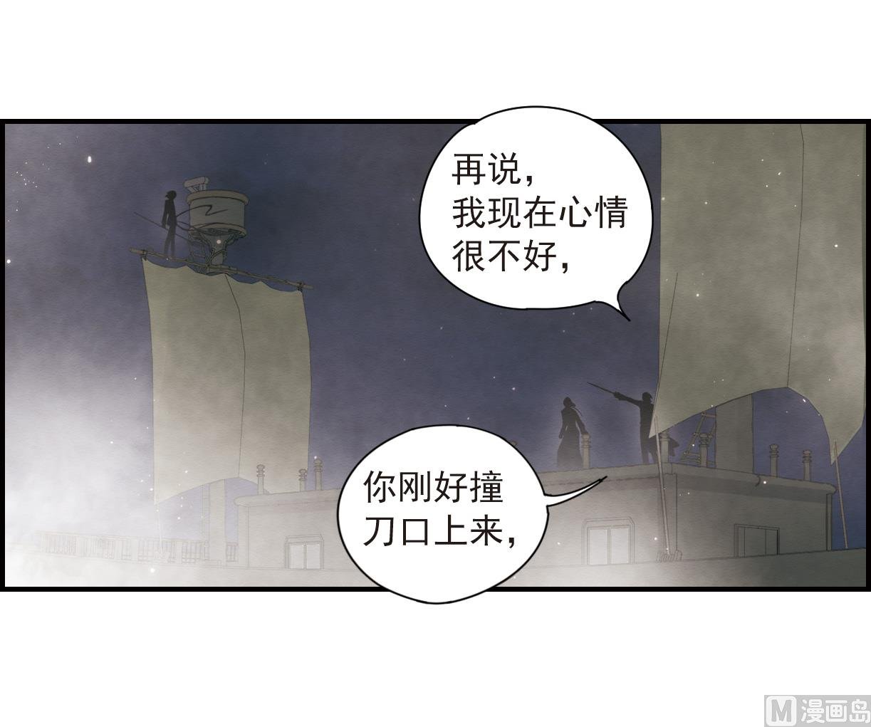 第33话3