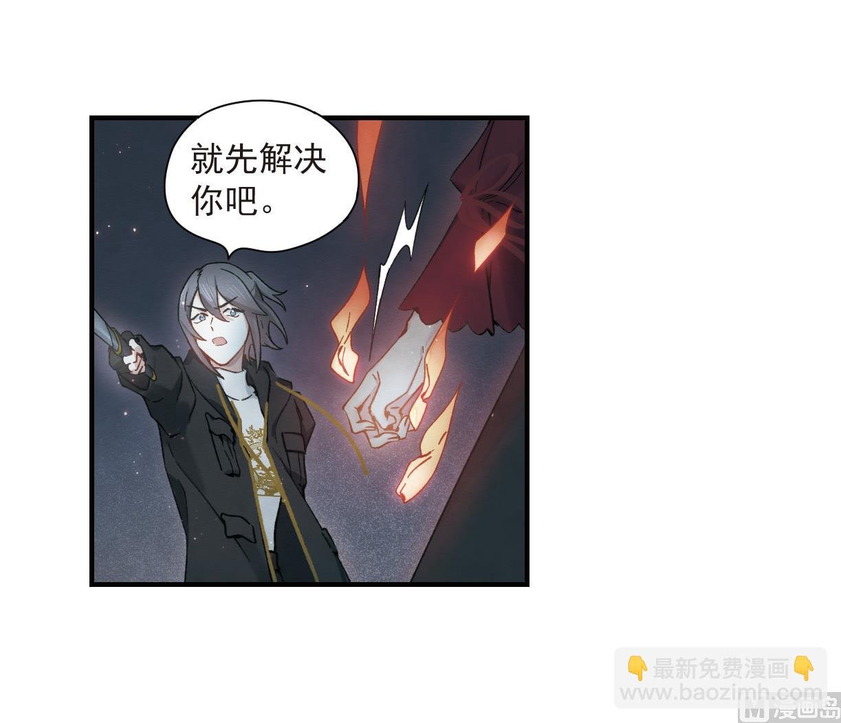 第33话3