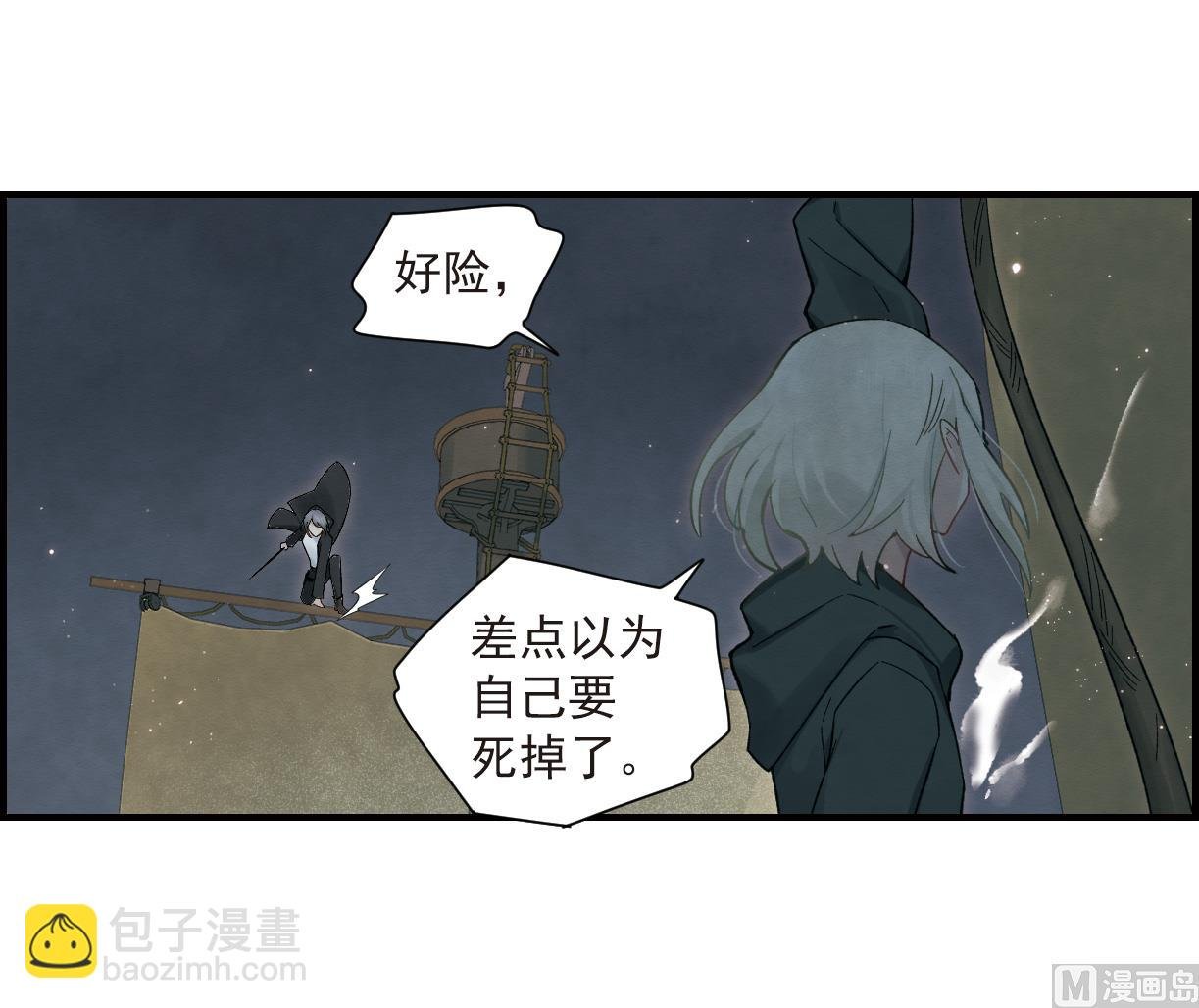 第33话3