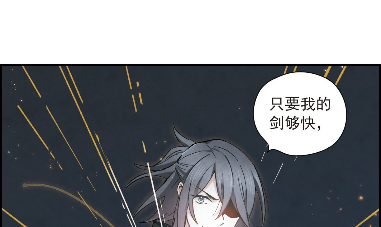 第33话3
