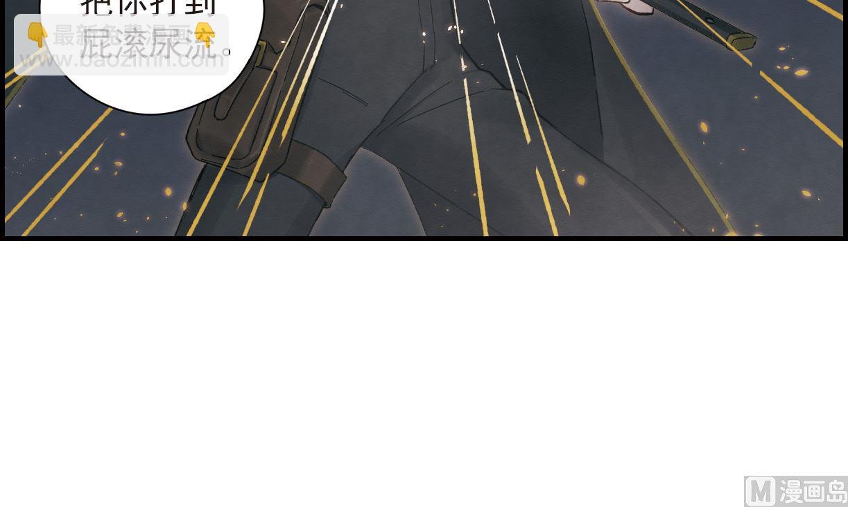 第33话3