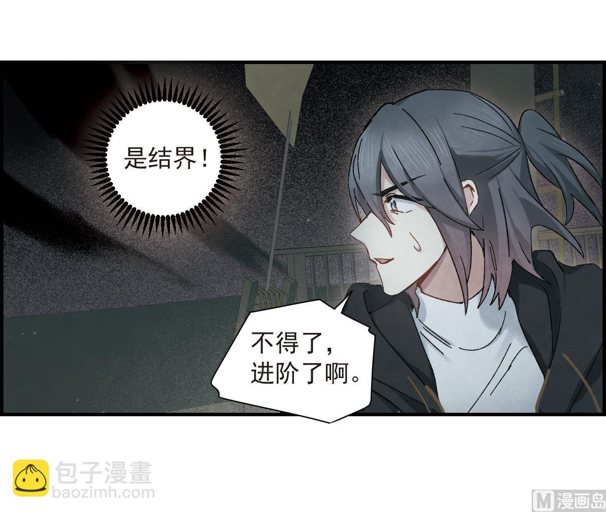 第34话1
