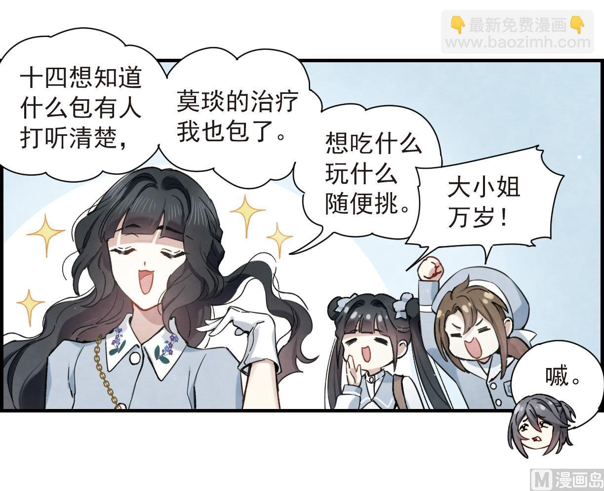 第35话2