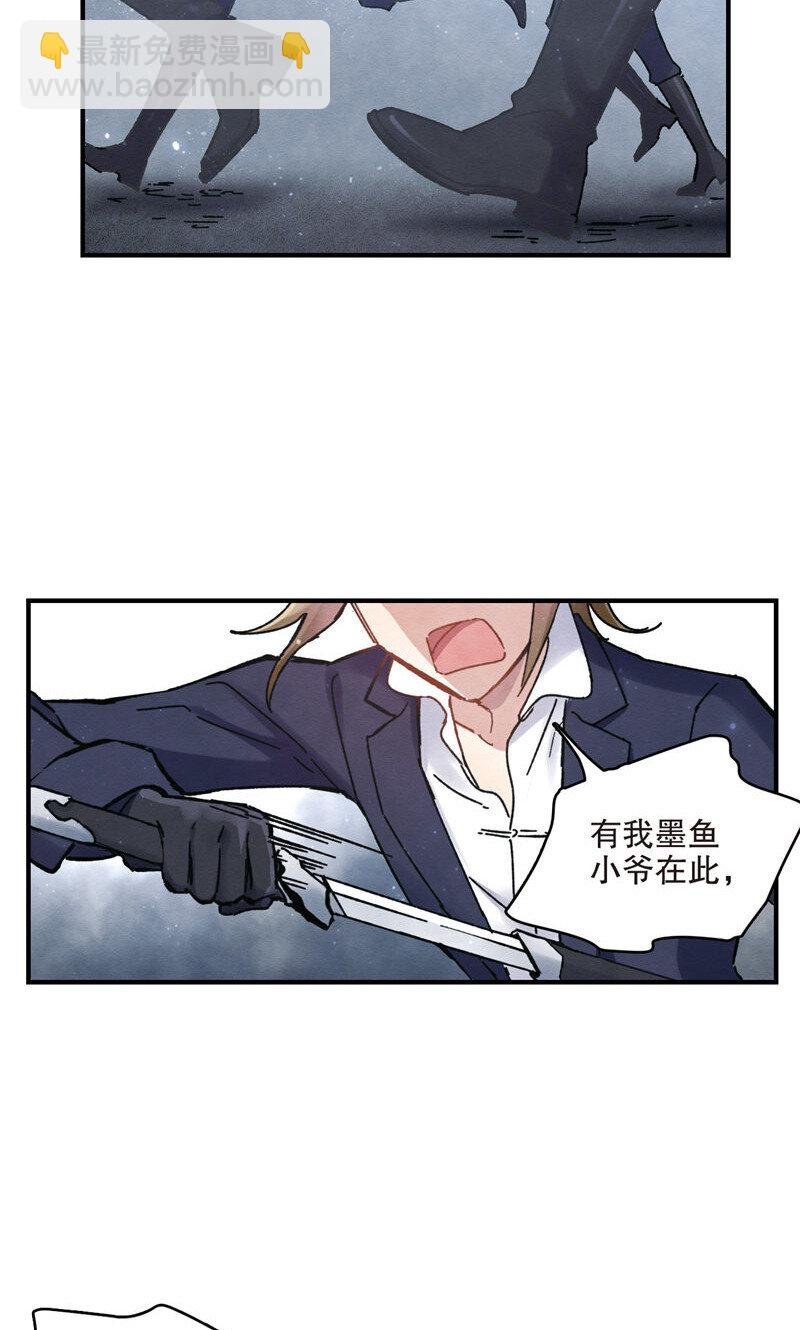 9 第4话2