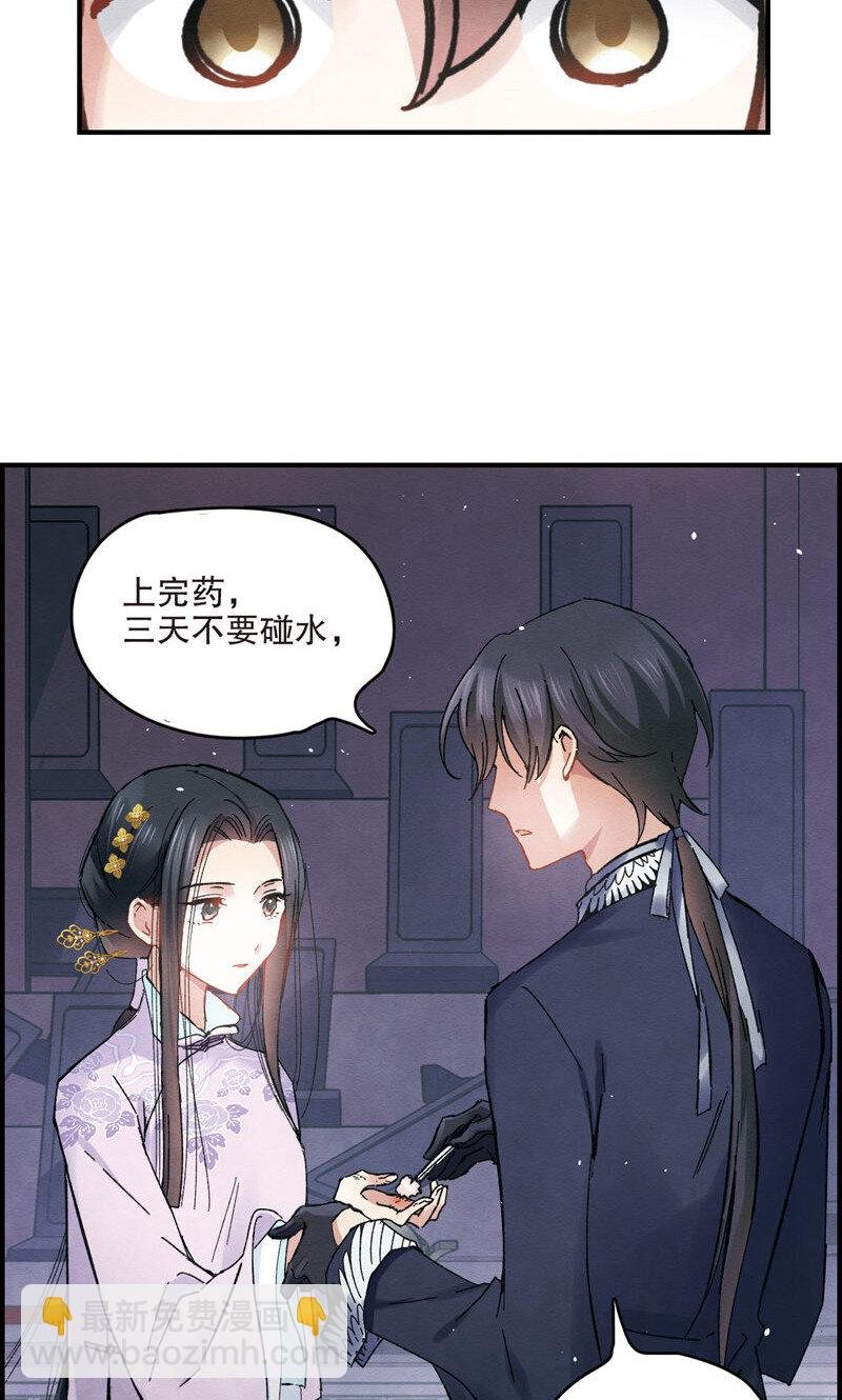9 第4话2