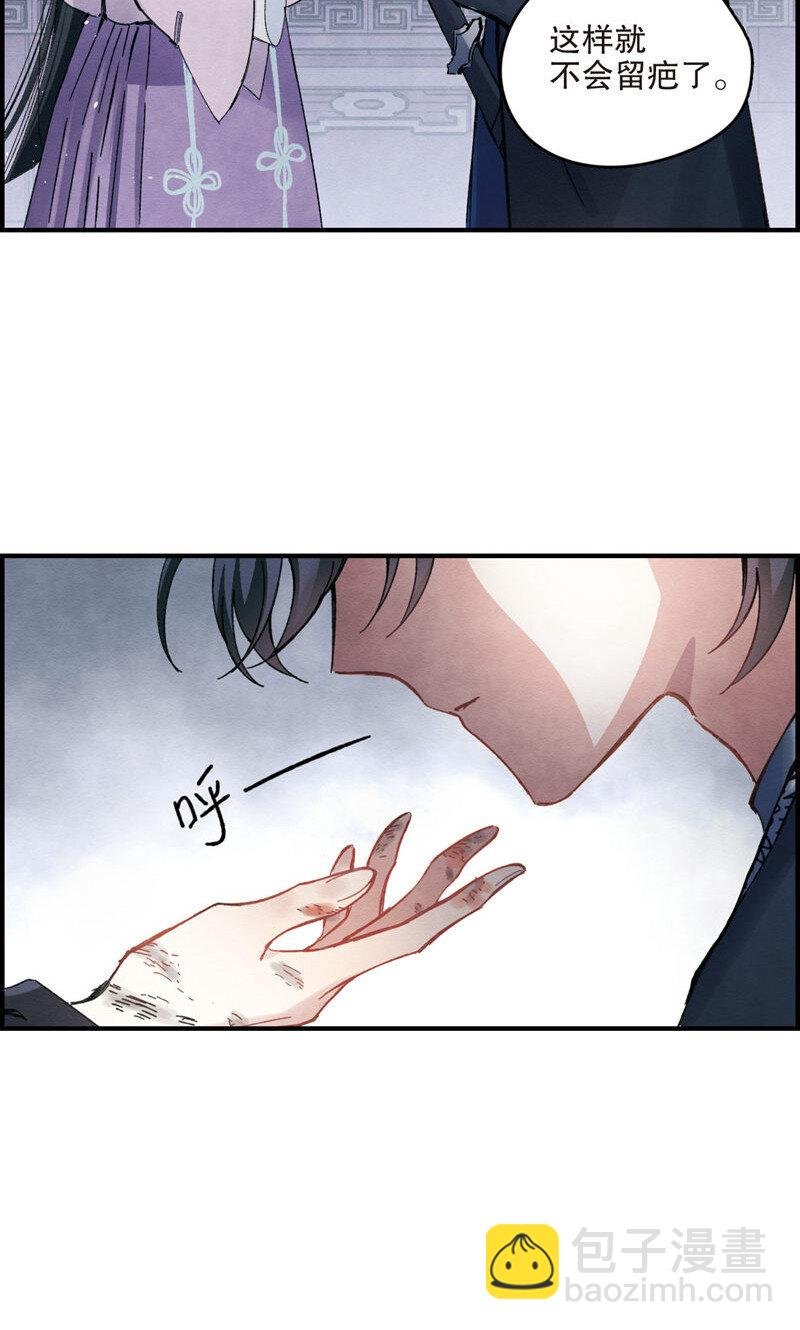 9 第4话2