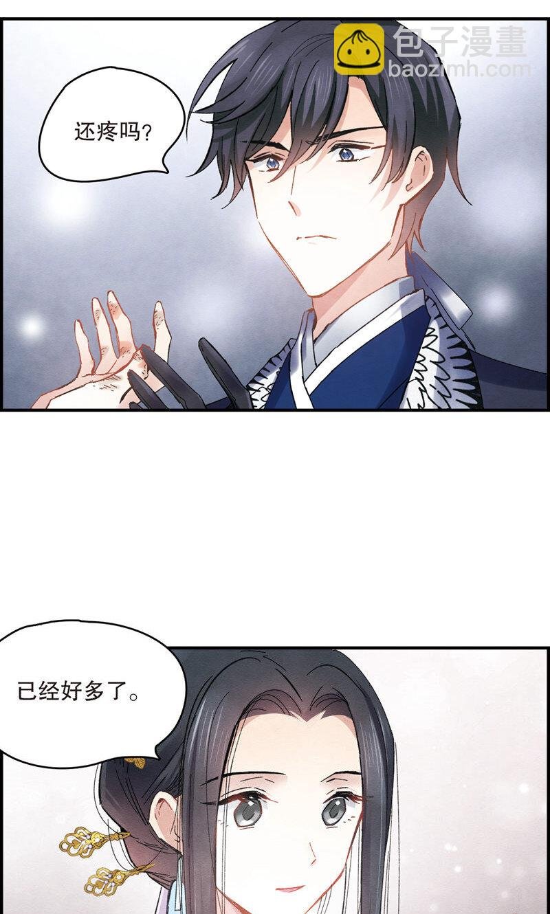 9 第4话2