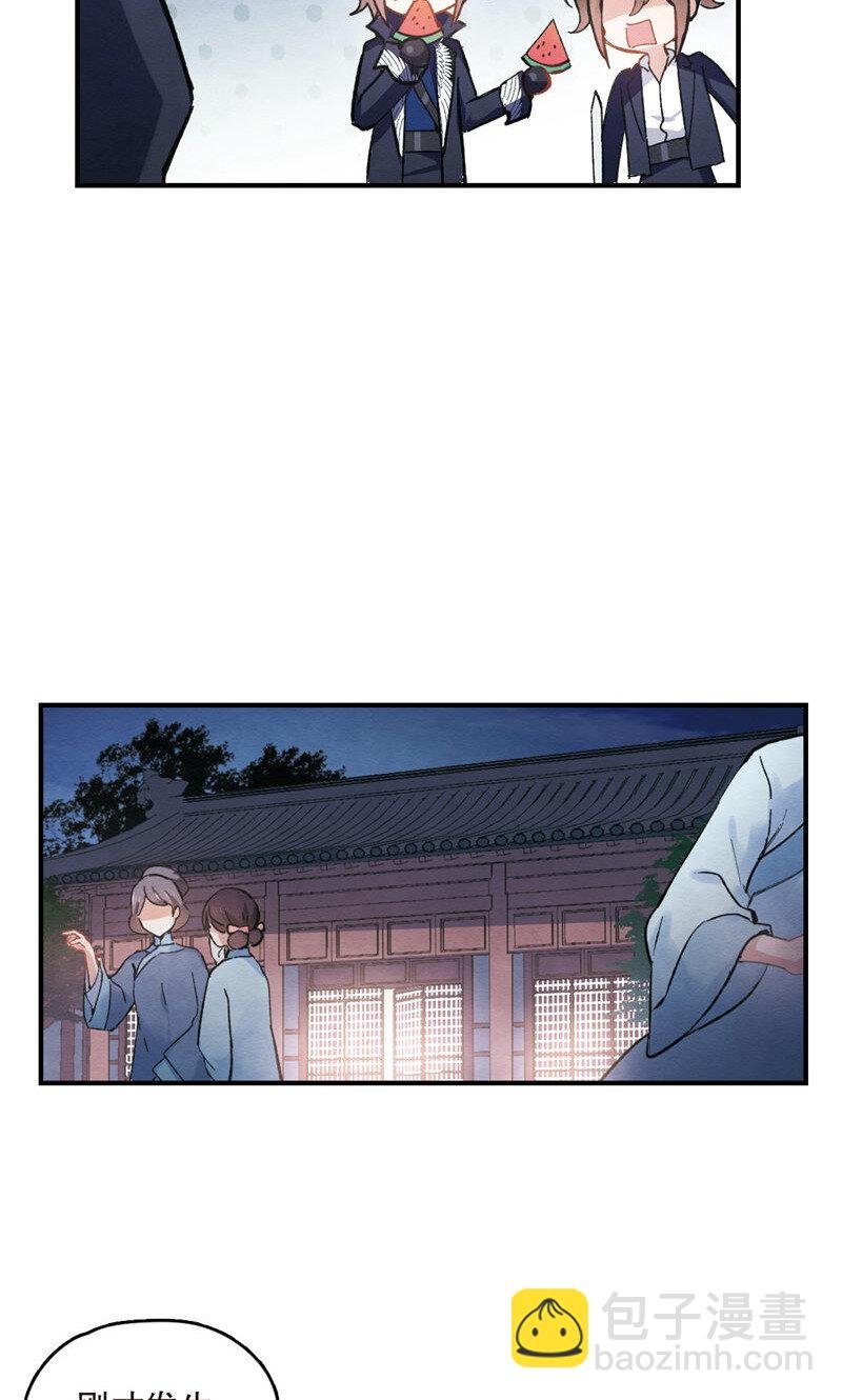 9 第4话2