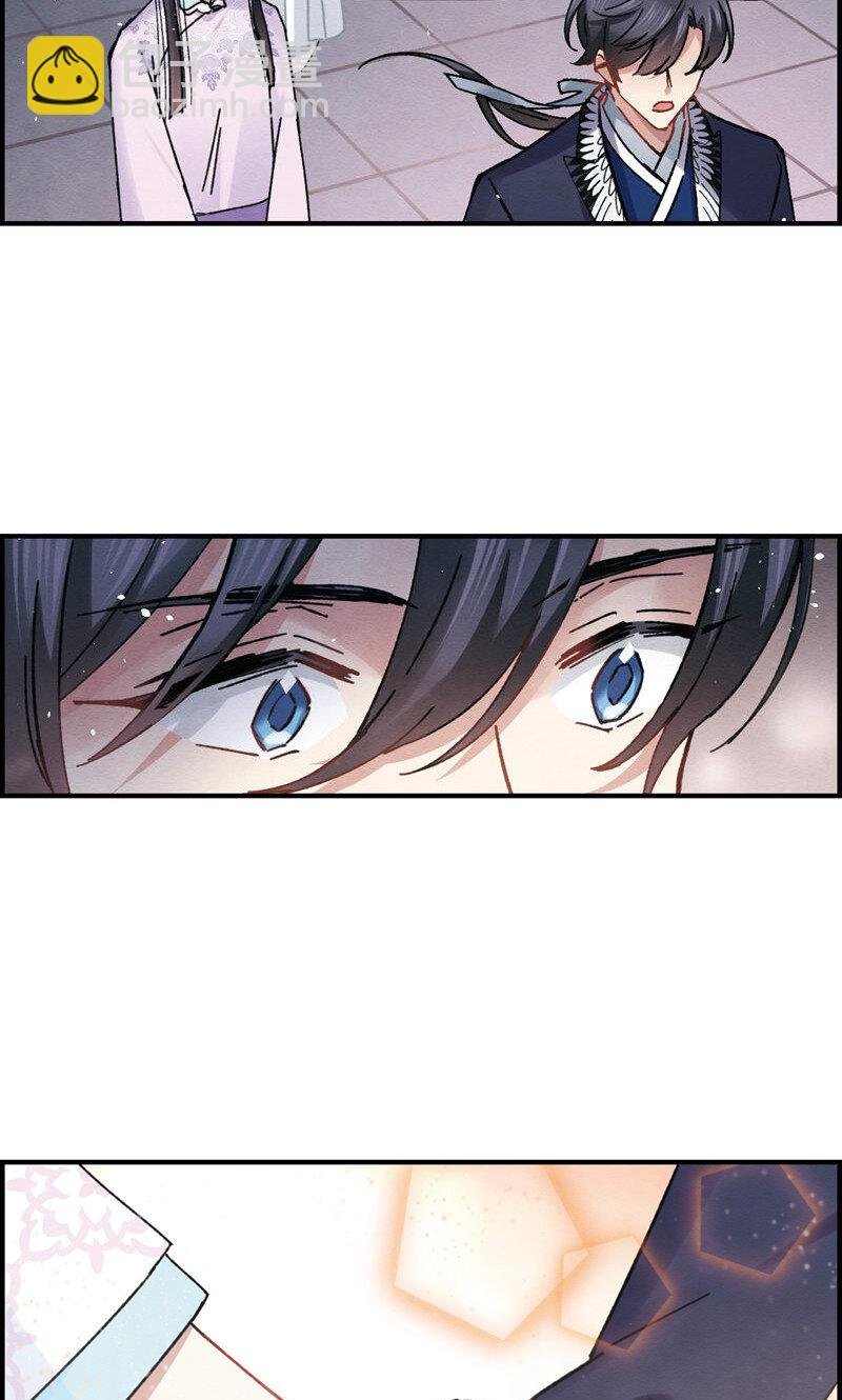 9 第4话2