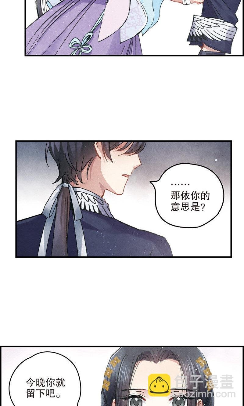 9 第4话2