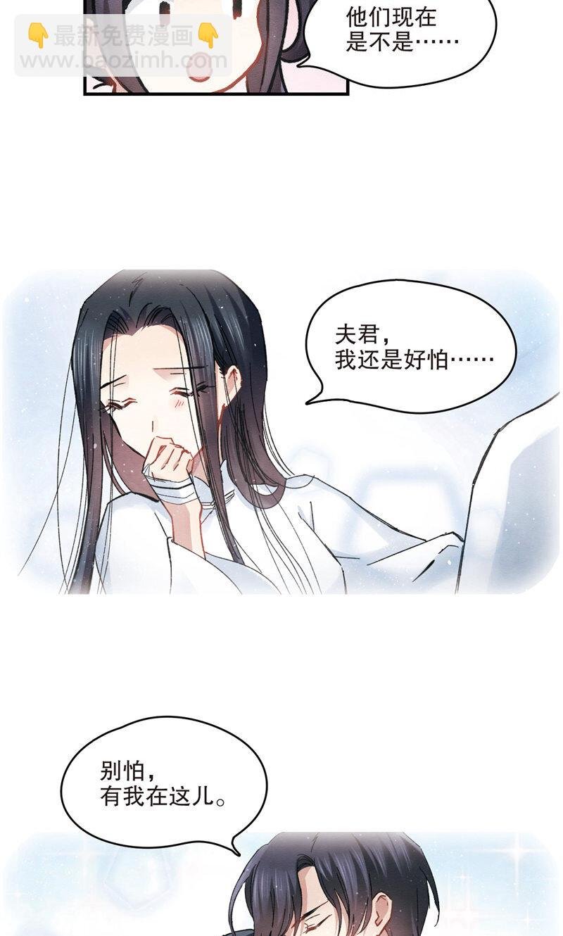 9 第4话2
