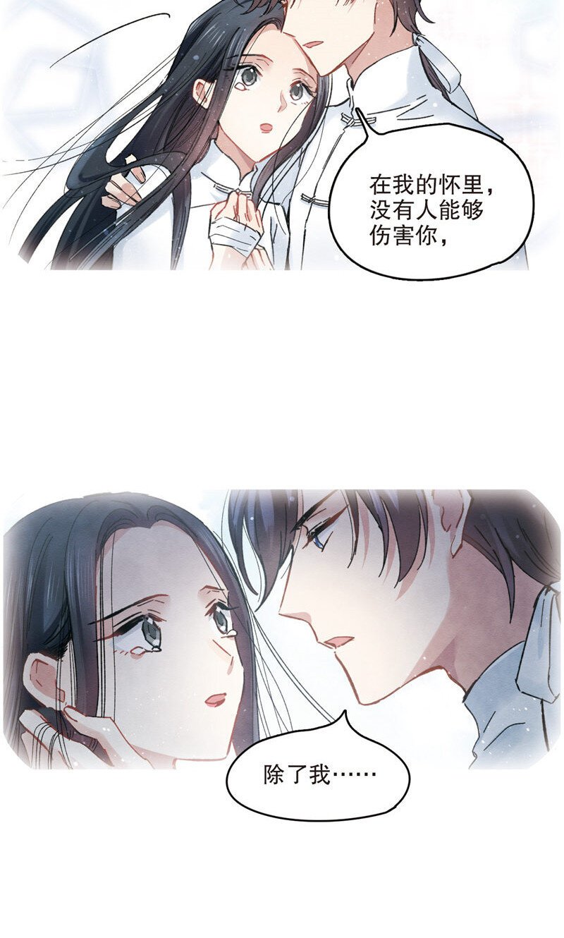 9 第4话2