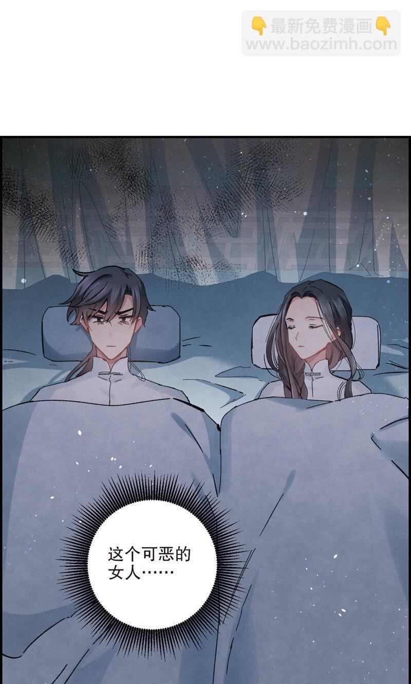 9 第4话2
