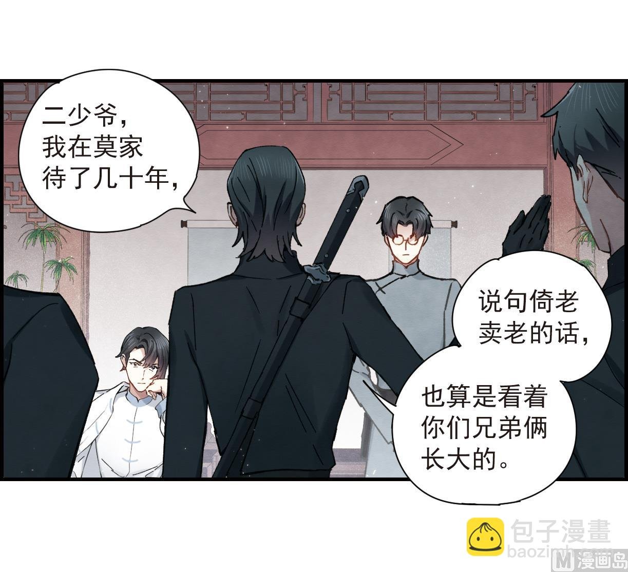 第36话1