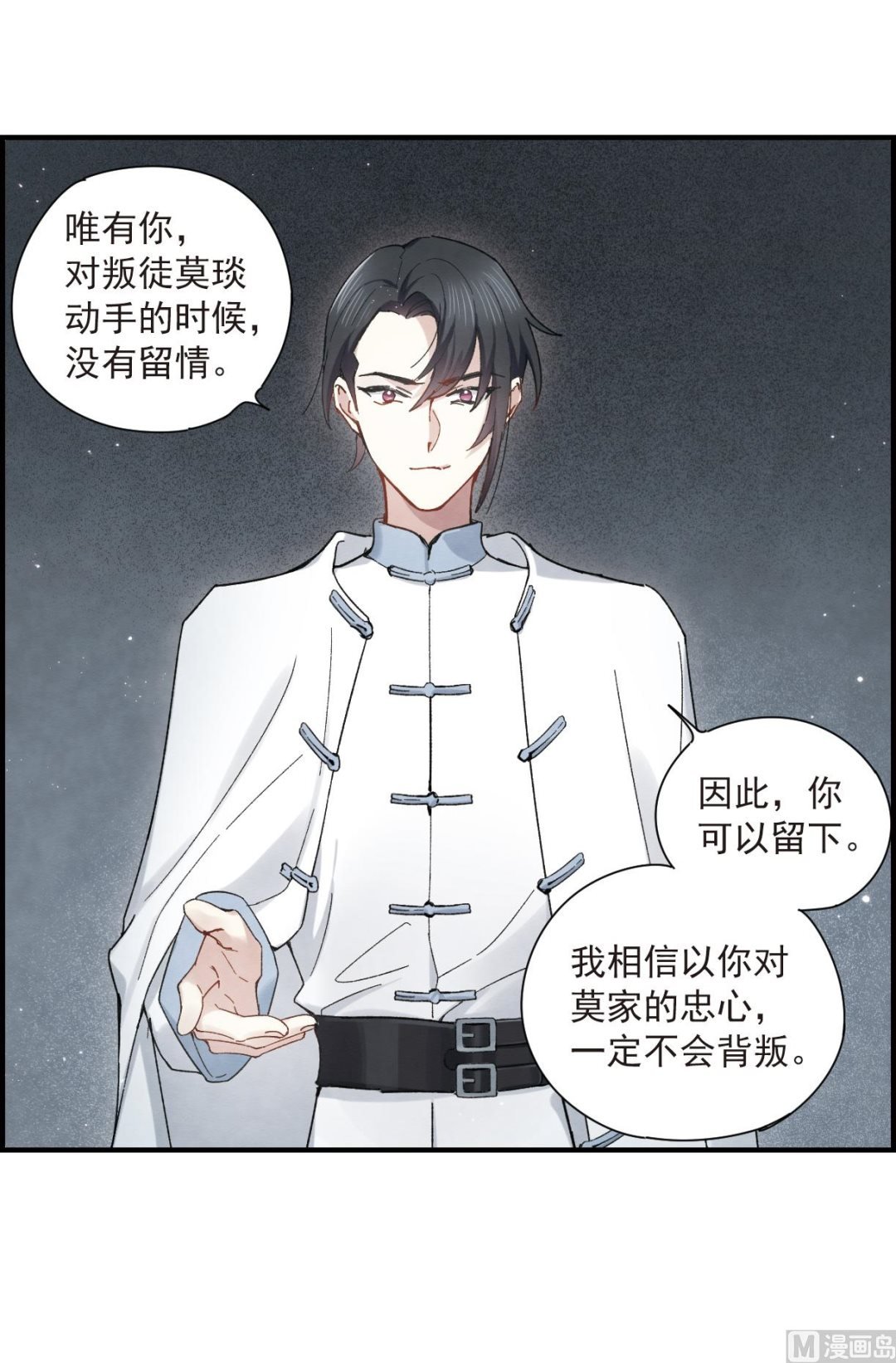 第36话1
