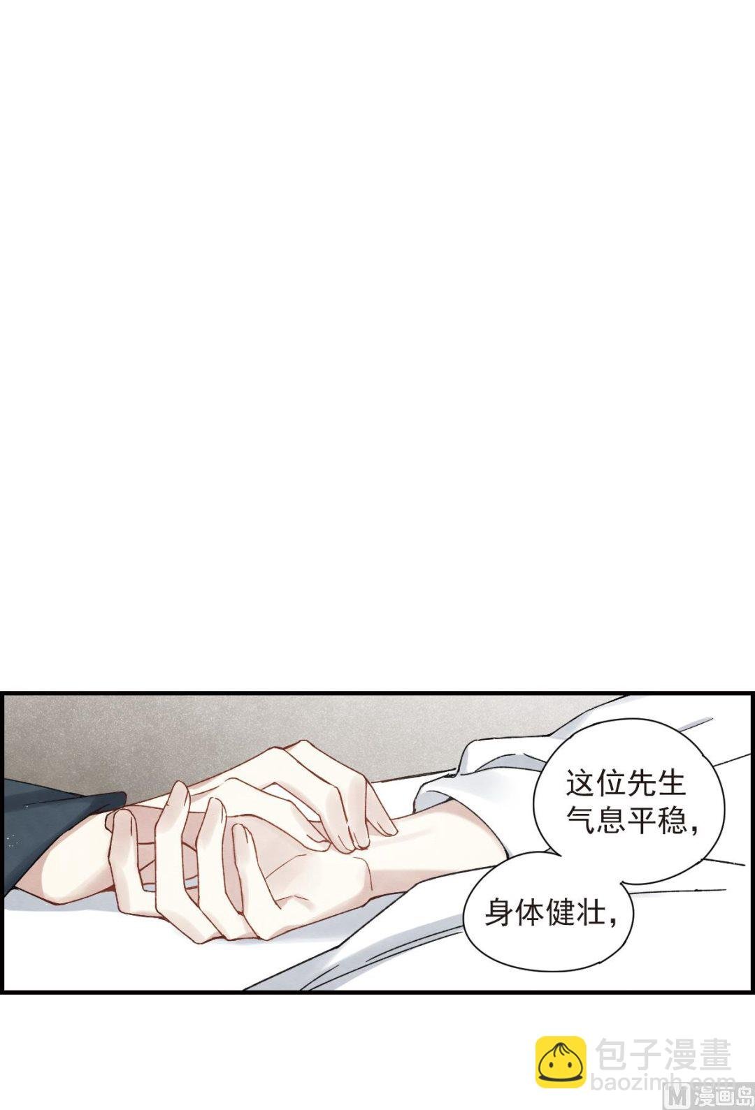 第36话2