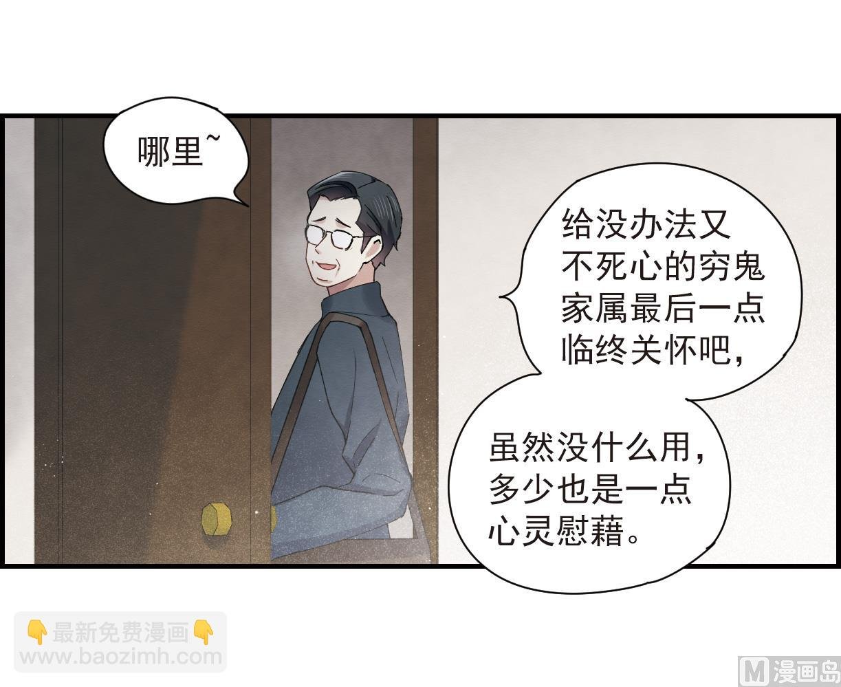 第36话2