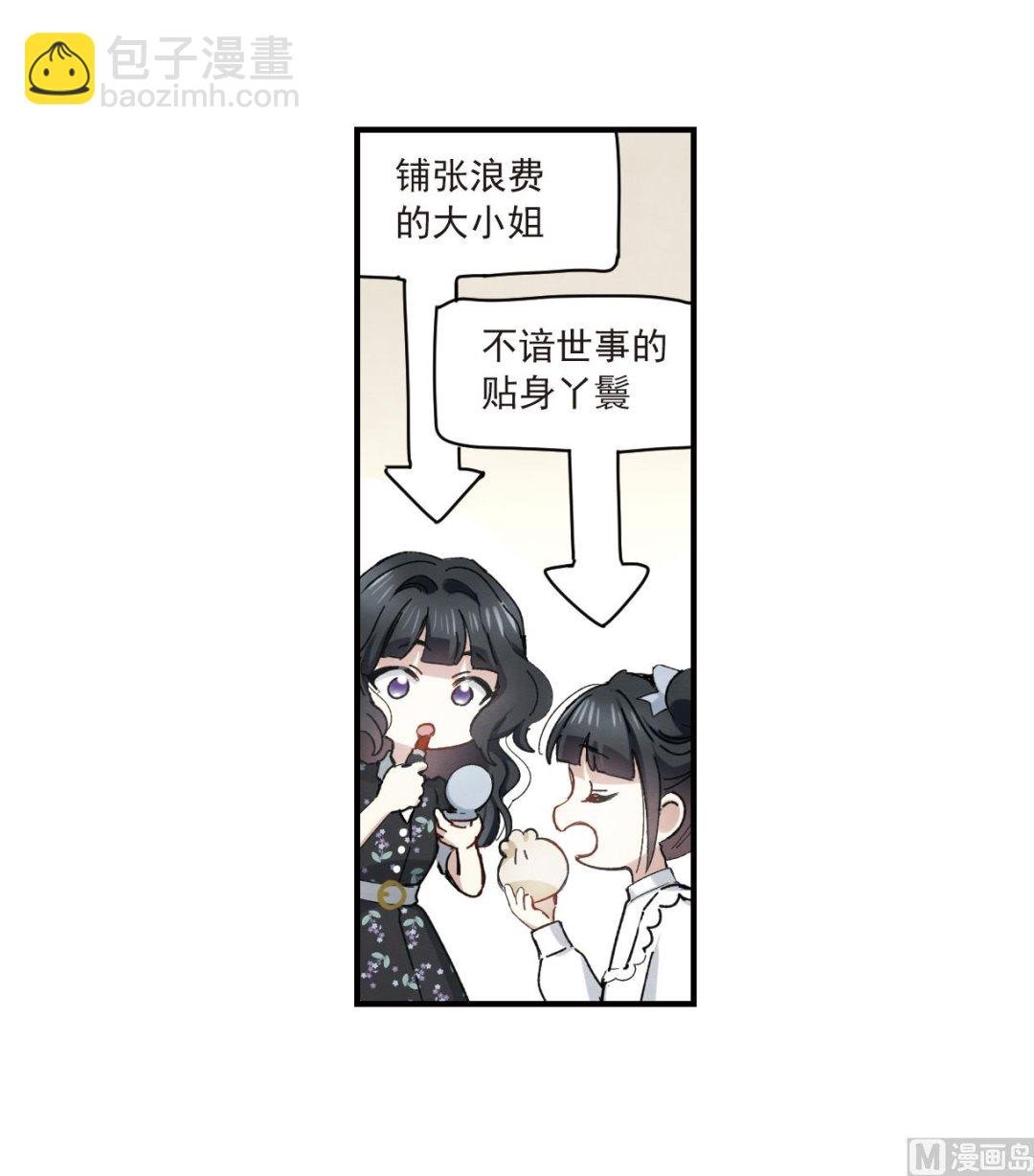 第36话2