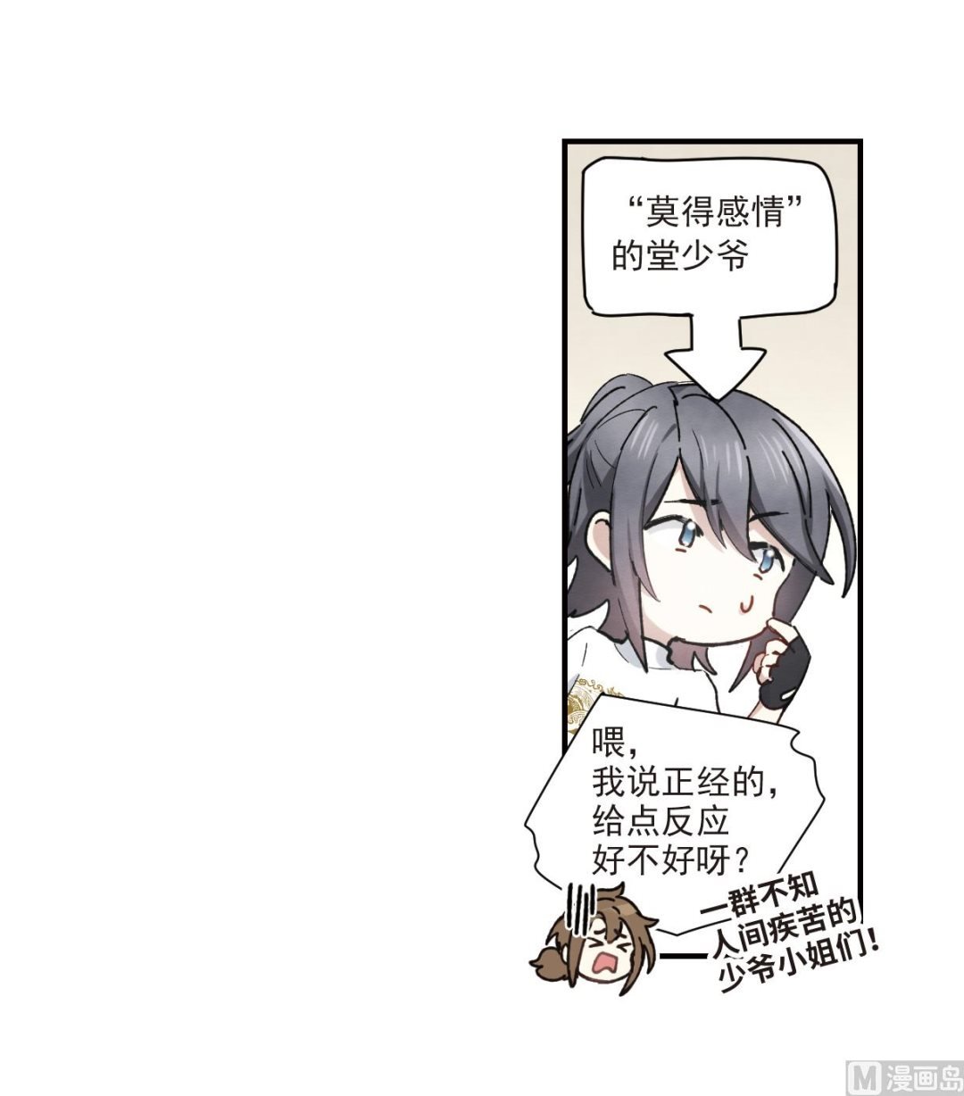 第36话2