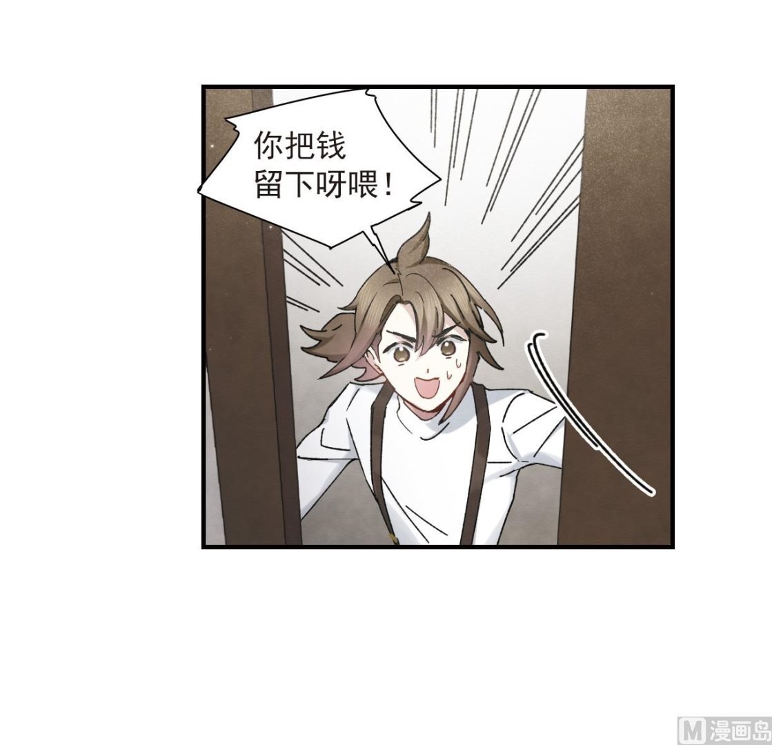 第36话2