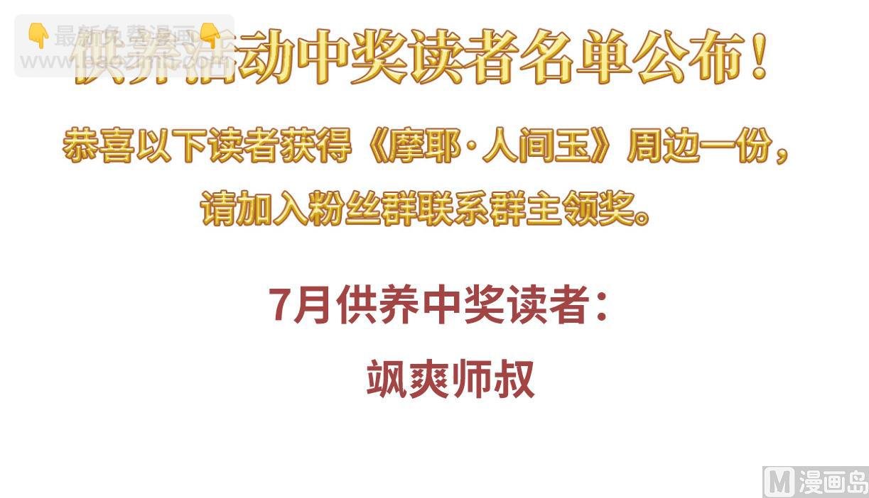 第36话2