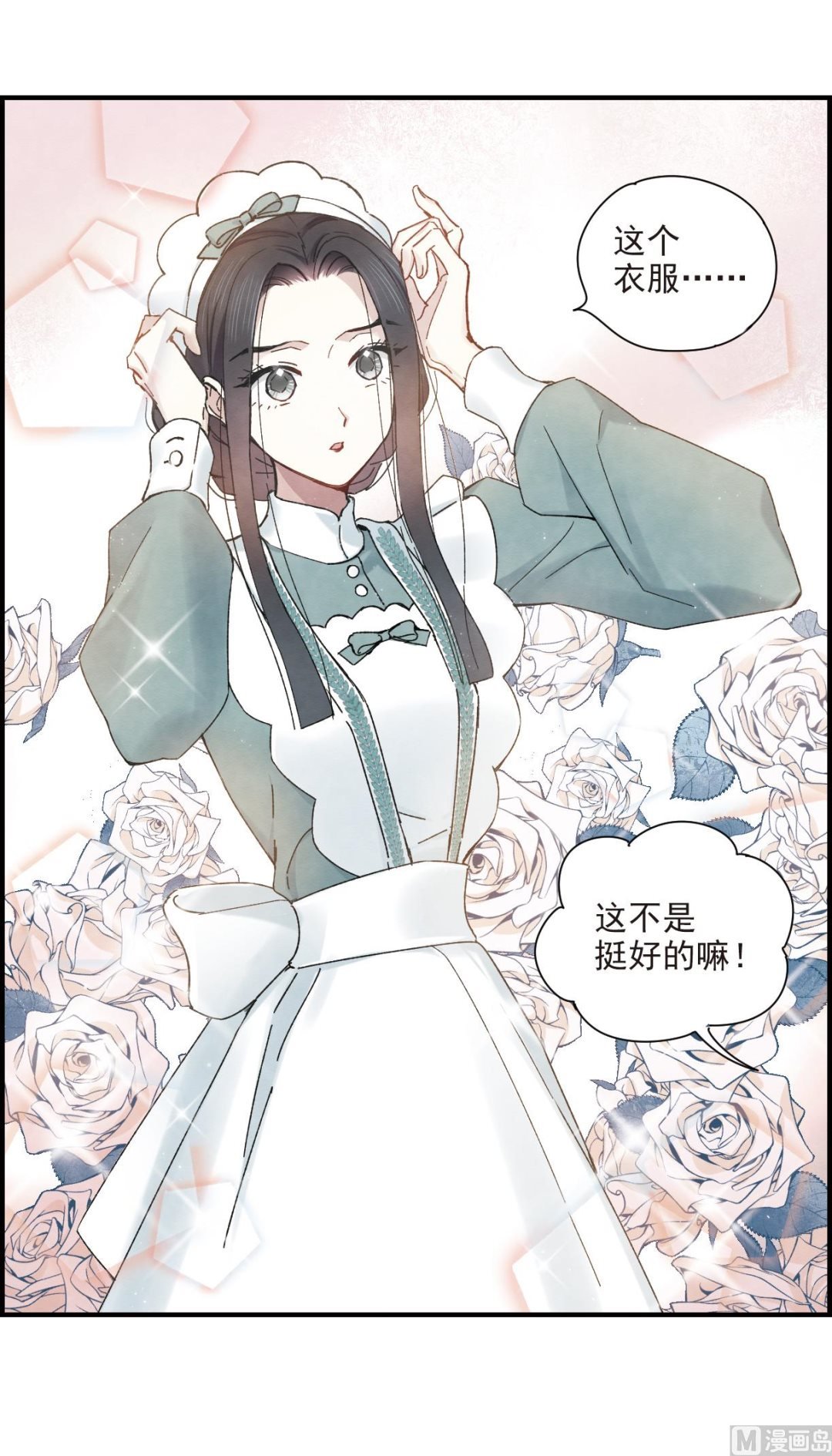 第37话1