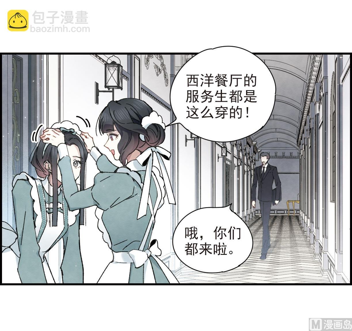 第37话1
