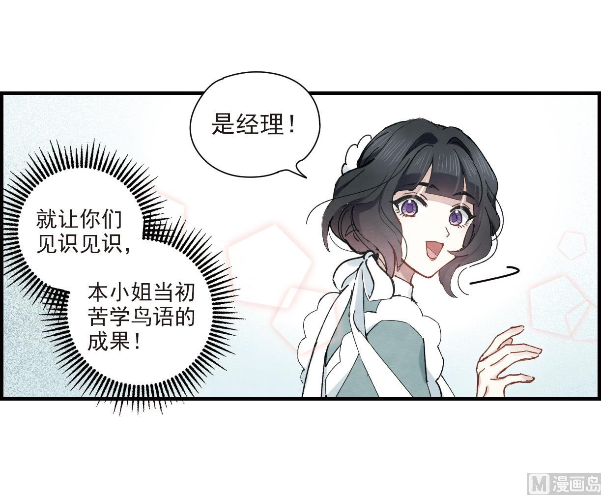 第37话1